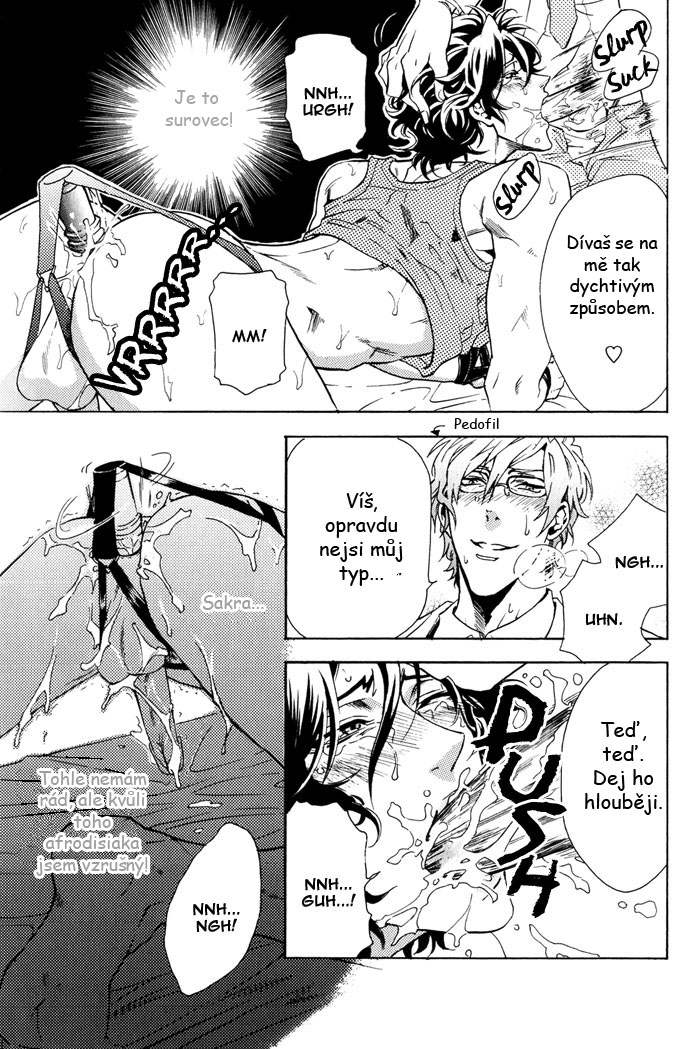 Bousou Kareshi 01 - 12.jpg